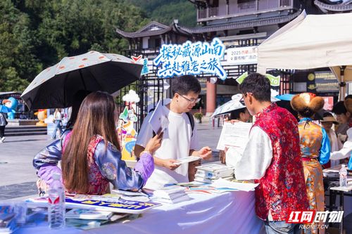 藏源山南邂逅張家界 包機包列進景區，邀您共赴雅礱文化之旅