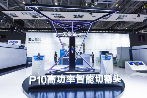 2020宏山激光全球智能鈑金加工工廠(chǎng) 深圳SIMM展正式開(kāi)啟，引領(lǐng)智能科技新浪潮